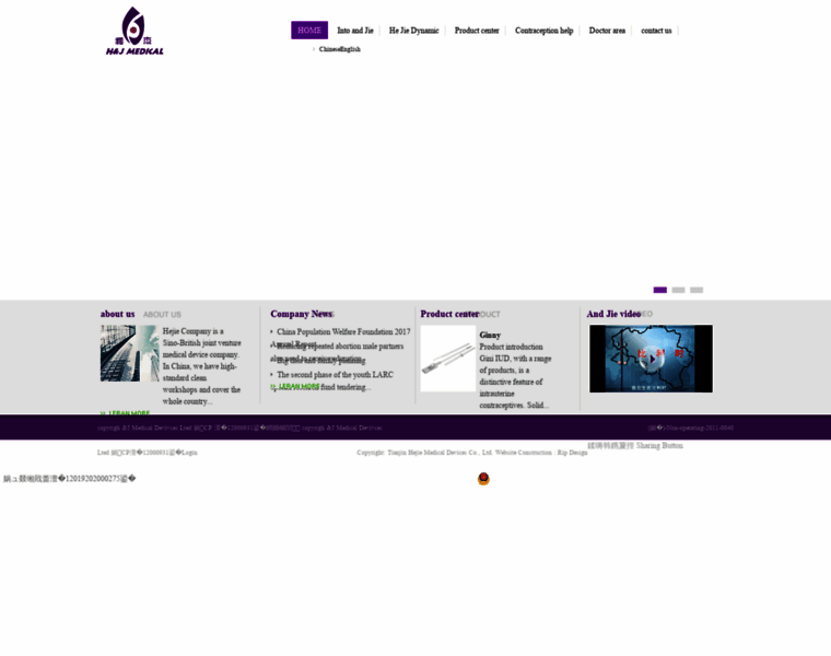 Xibuxidi.com thumbnail