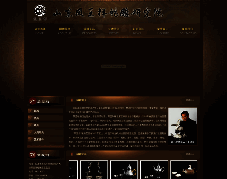 Xidiao.net thumbnail Xidiao.net thumbnail