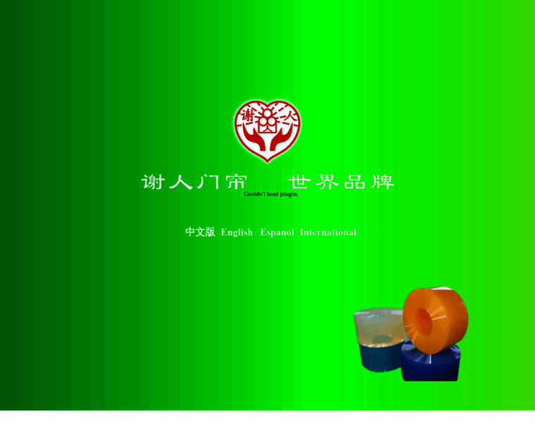 Xierengroup.com thumbnail