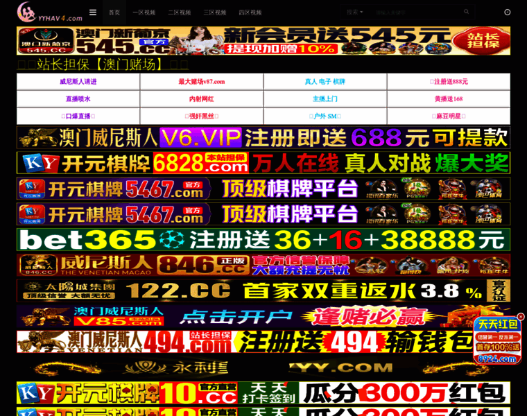 Xigemarobot.com thumbnail