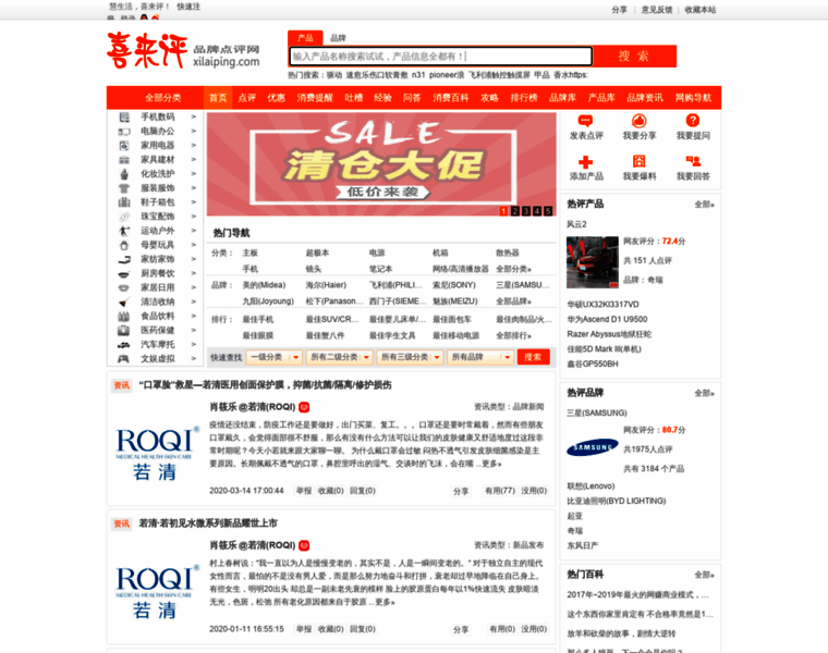 Xilaiping.com thumbnail