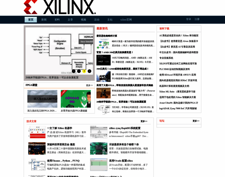 Xilinx.eetop.cn thumbnail