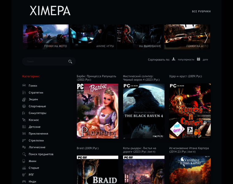 Ximepa.games thumbnail