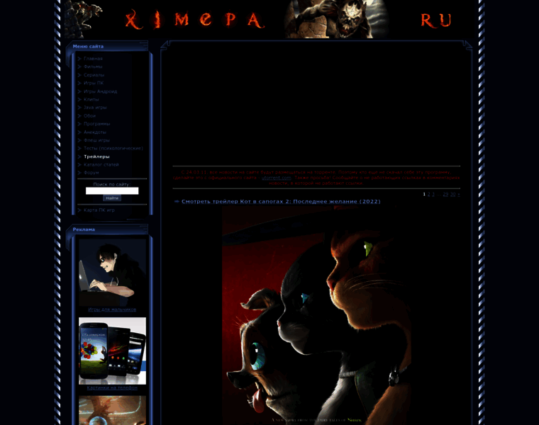 Ximepa.ru thumbnail