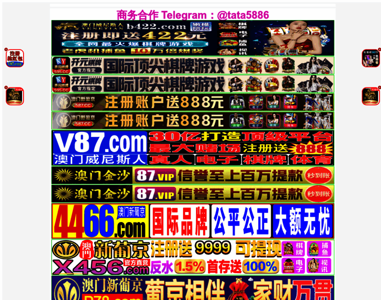 Xin80888.com thumbnail
