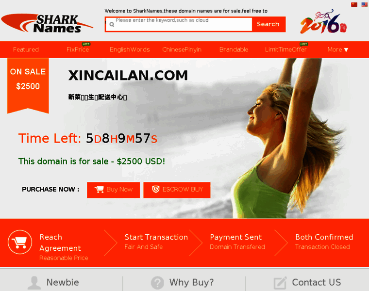 Xincailan.com thumbnail