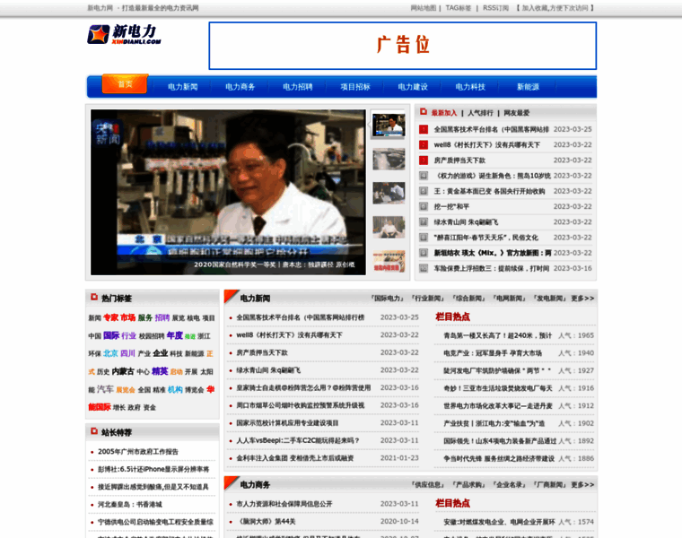 Xindianli.com thumbnail Xindianli.com thumbnail