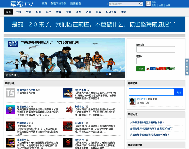 Xingfutv.com thumbnail