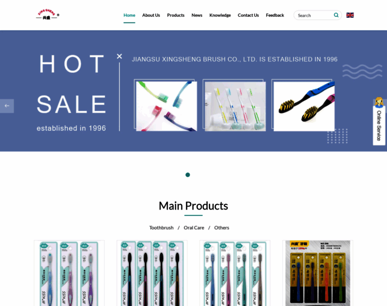 Xingsheng-brushes.com thumbnail Xingsheng-brushes.com thumbnail