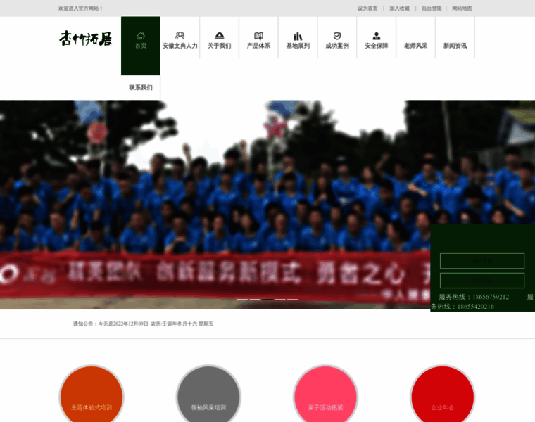 Xingzhuchuanmei.com thumbnail