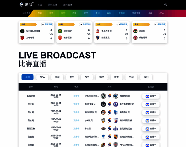 Xinhecup.com thumbnail