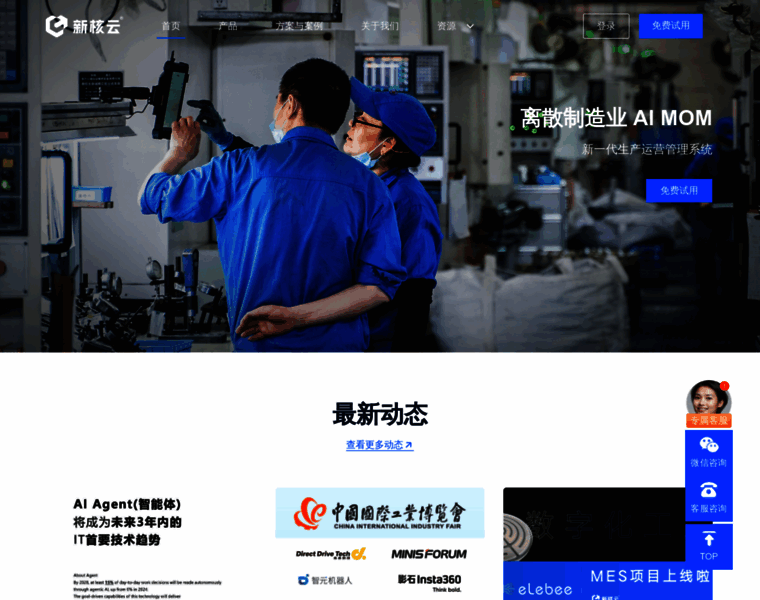 Xinheyun.com thumbnail