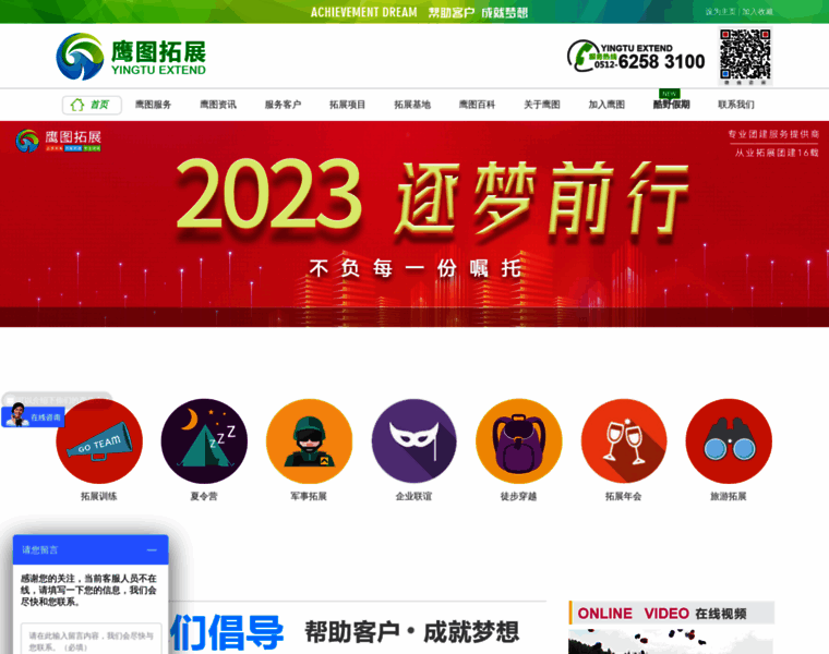 Xinhuiz.com thumbnail