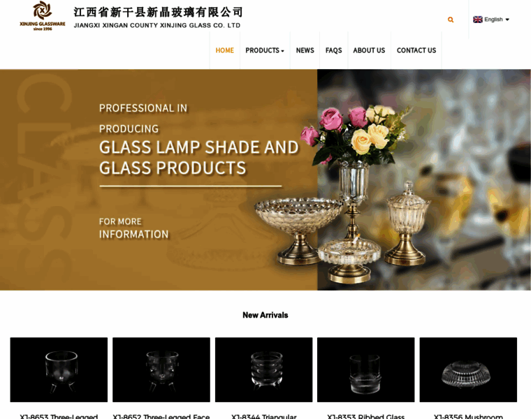 Xinjing-glass.com thumbnail