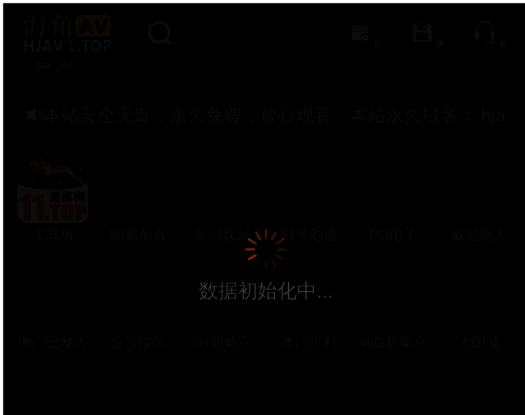Xinlibaba.com thumbnail