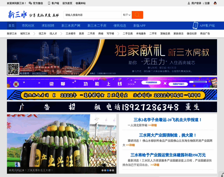 Xinss.com thumbnail Xinss.com thumbnail