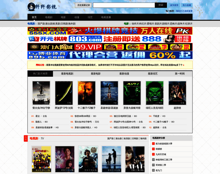 Xinxin44.net thumbnail
