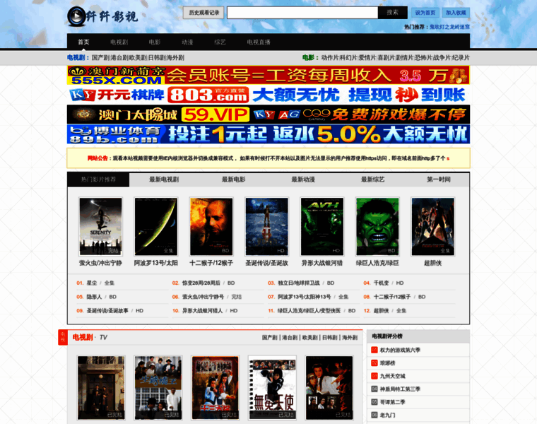 Xinxin61.com thumbnail