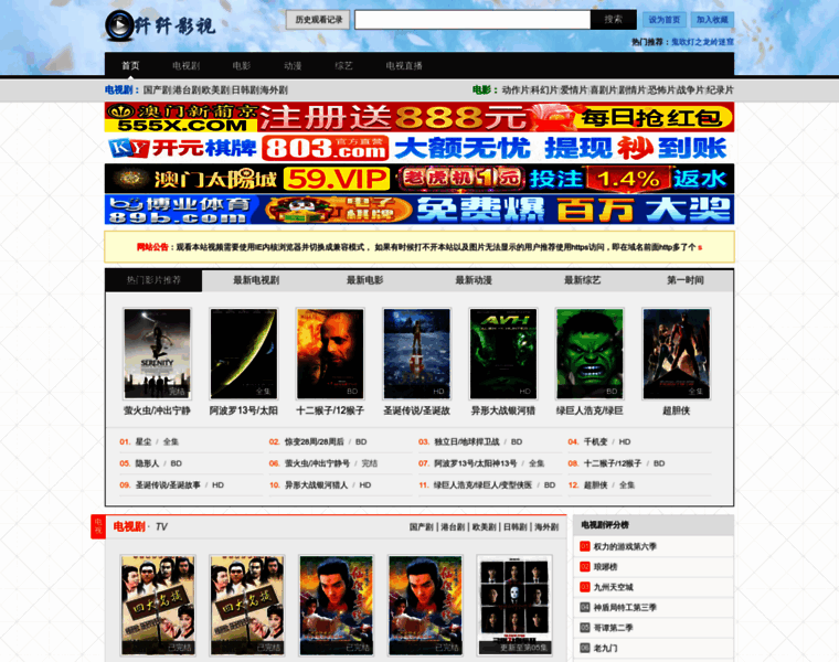 Xinxin66.com thumbnail