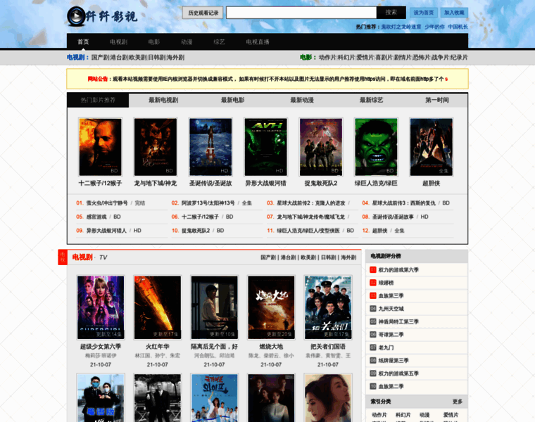 Xinxin68.net thumbnail Xinxin68.net thumbnail