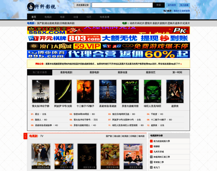 Xinxin93.com thumbnail
