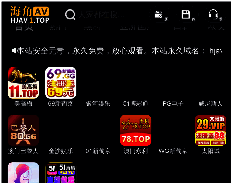 Xinxinghong.com thumbnail