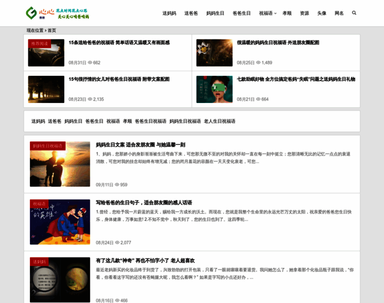 Xinxinyiyi.com thumbnail