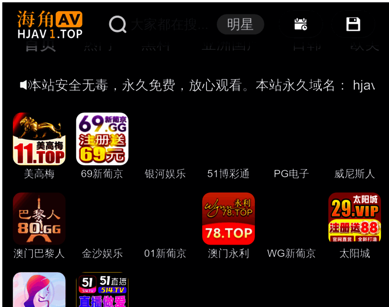 Xinyouhua.com thumbnail