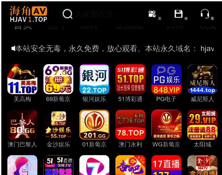 Xinyuanjiancai.com thumbnail