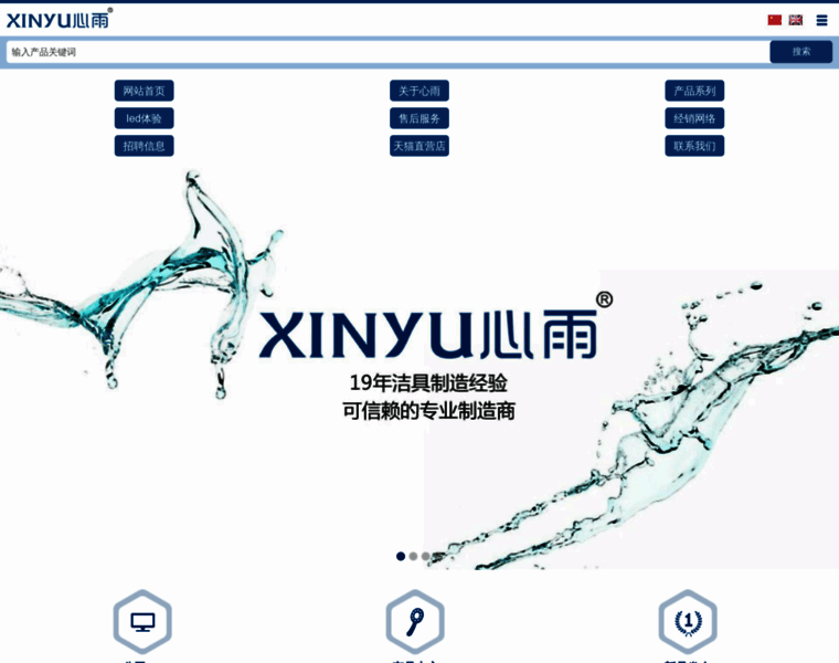 Xinyujj.com thumbnail