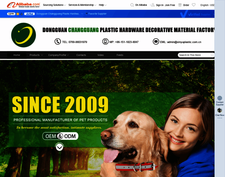 Xinyuplastic.com.cn thumbnail Xinyuplastic.com.cn thumbnail