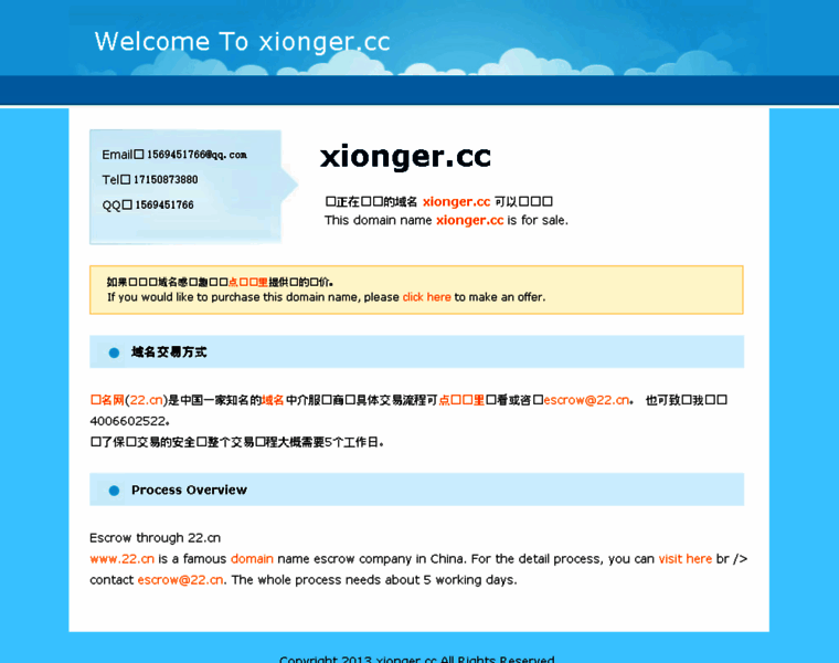 Xionger.cc thumbnail Xionger.cc thumbnail