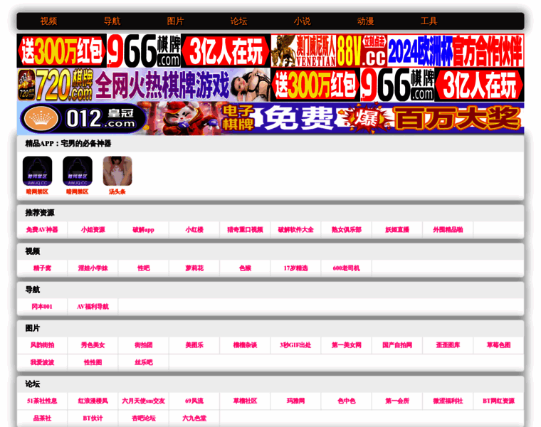 Xiongmeidh.top thumbnail