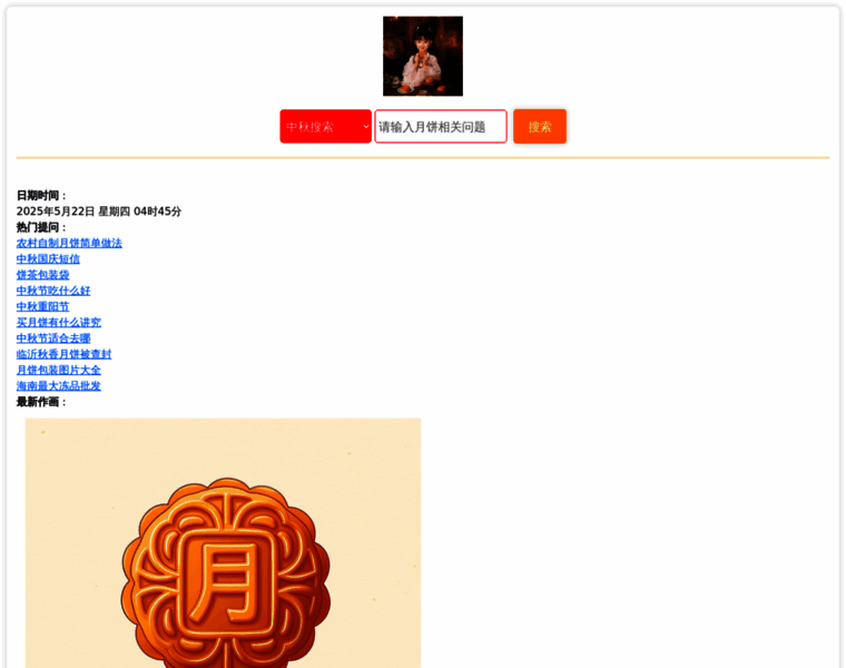 Xiongsou.com.cn thumbnail