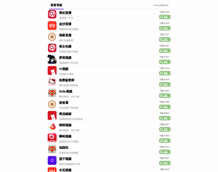 Xiongye.com thumbnail