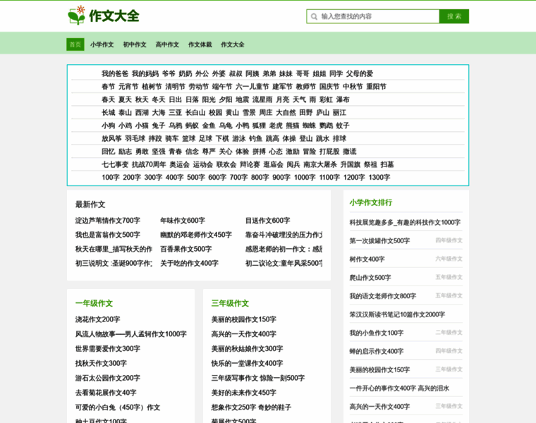 Xiongzhi.org thumbnail
