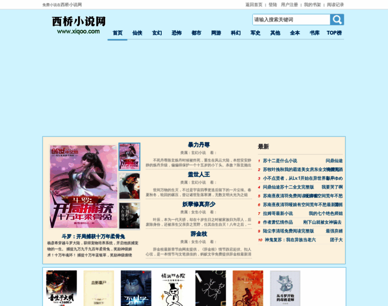 Xiqoo.com thumbnail