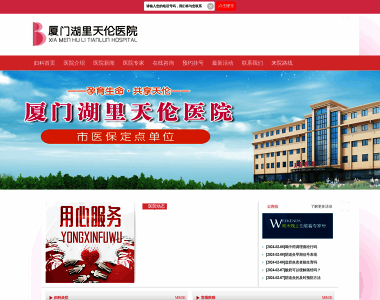 Xishanyihaoyuan.com thumbnail