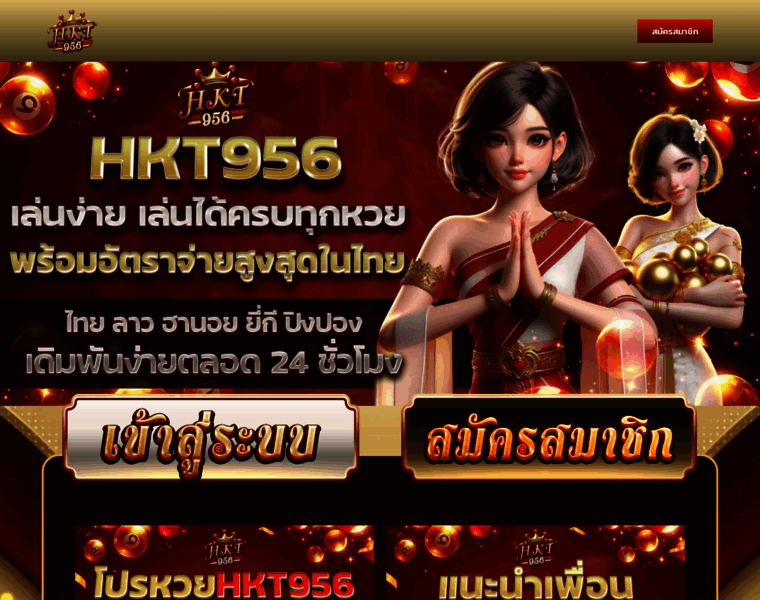 Xist.org thumbnail
