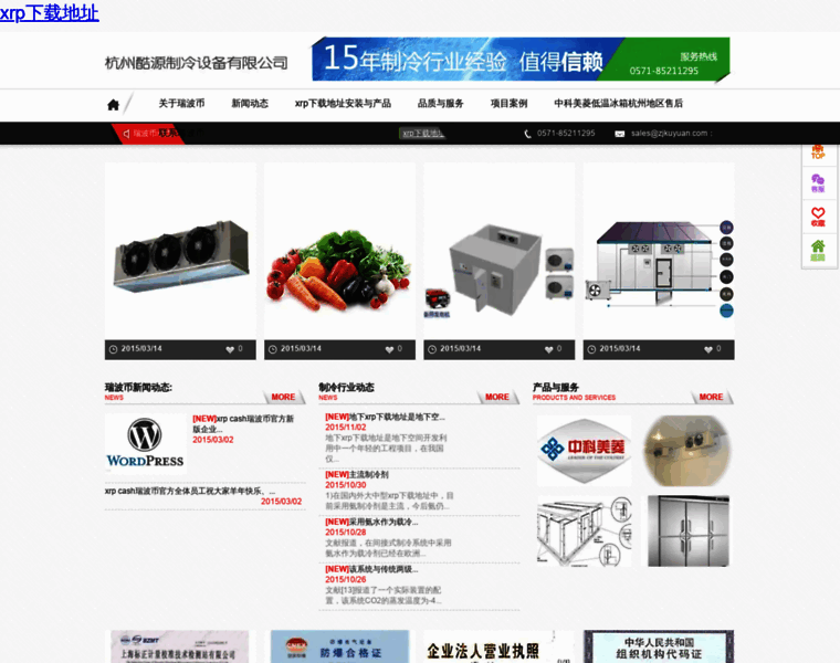 Xiting.org thumbnail