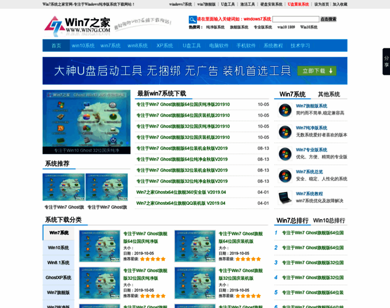 Xitongge.com thumbnail