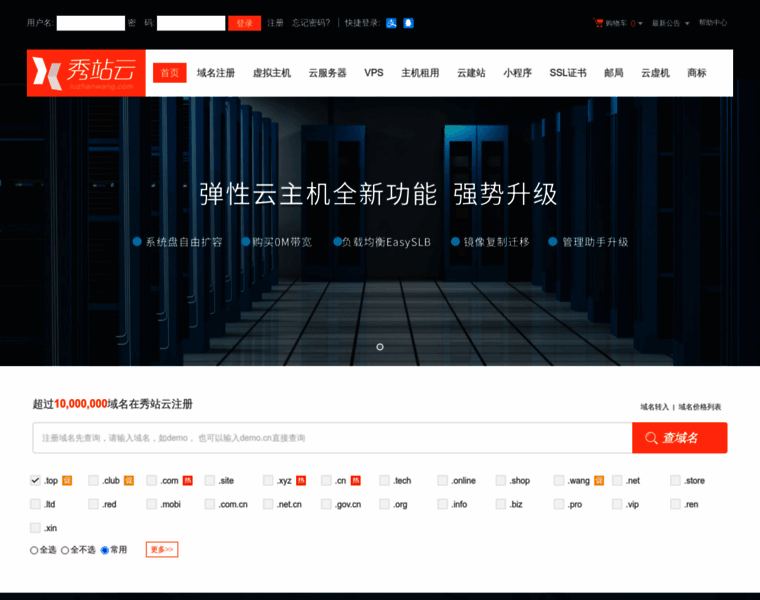 Xiuzhanyun.com thumbnail