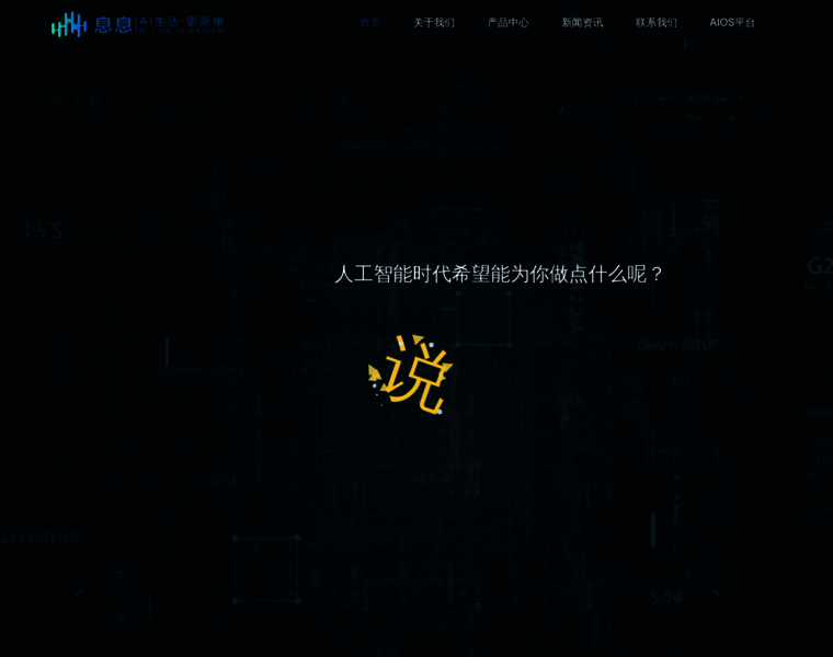 Xixi.ai thumbnail