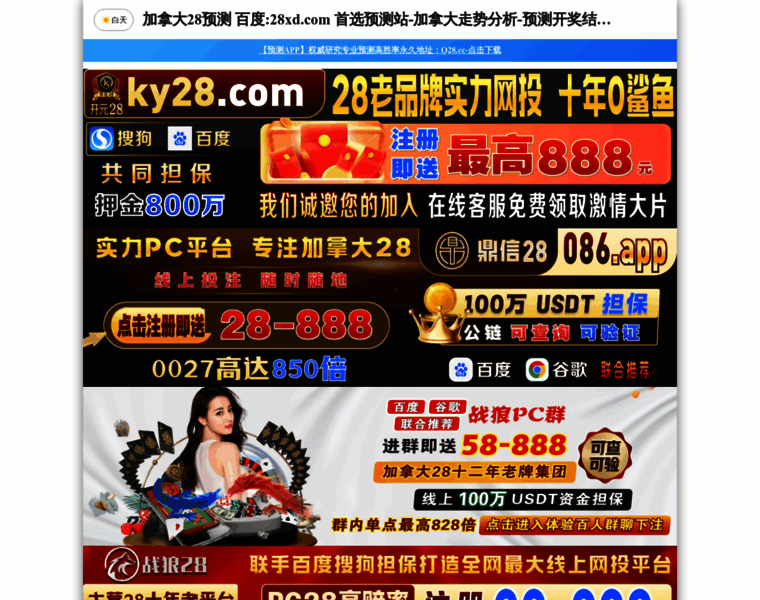 Xixinlingfz.com thumbnail