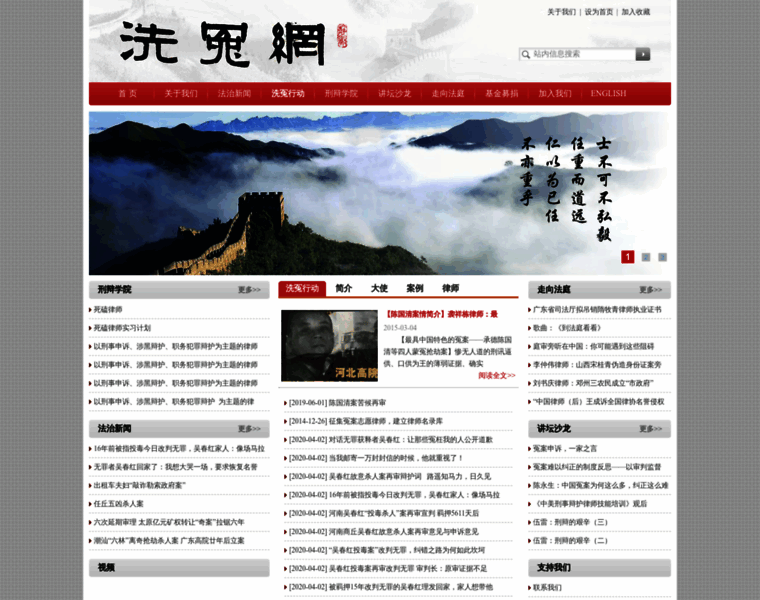 Xiyuanwang.net thumbnail