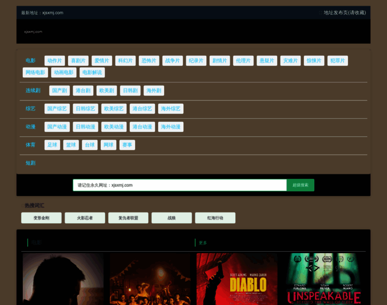 Xjsxmj.com thumbnail