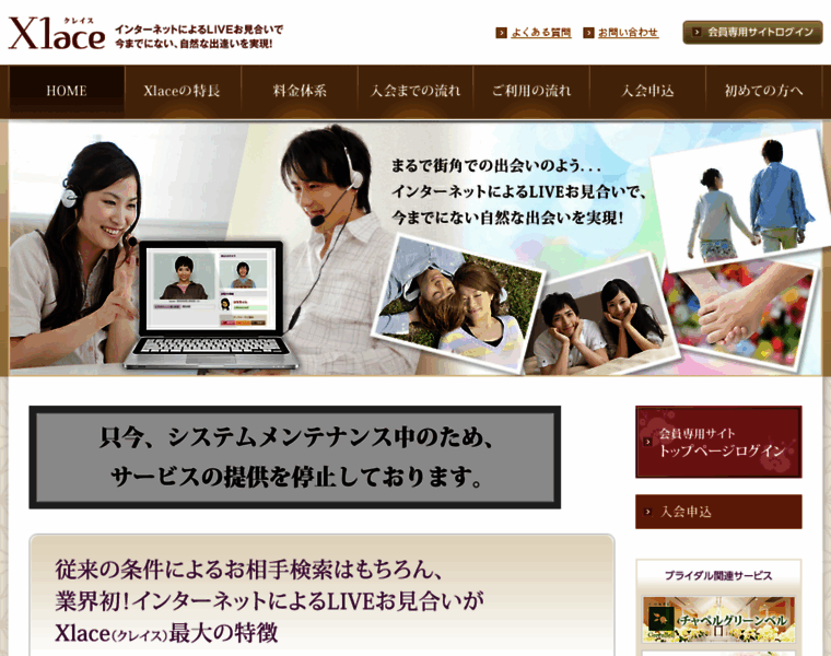 Xlace.jp thumbnail Xlace.jp thumbnail