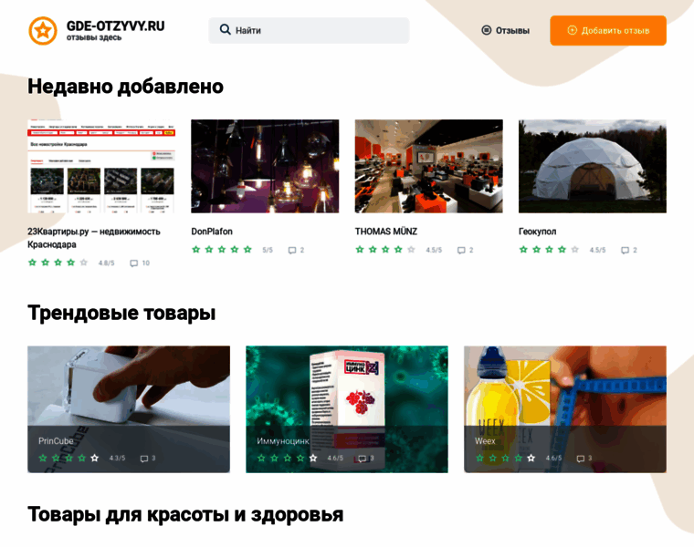Xlebez.ru thumbnail