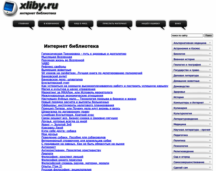 Xliby.ru thumbnail Xliby.ru thumbnail
