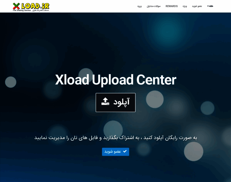 Xload.ir thumbnail
